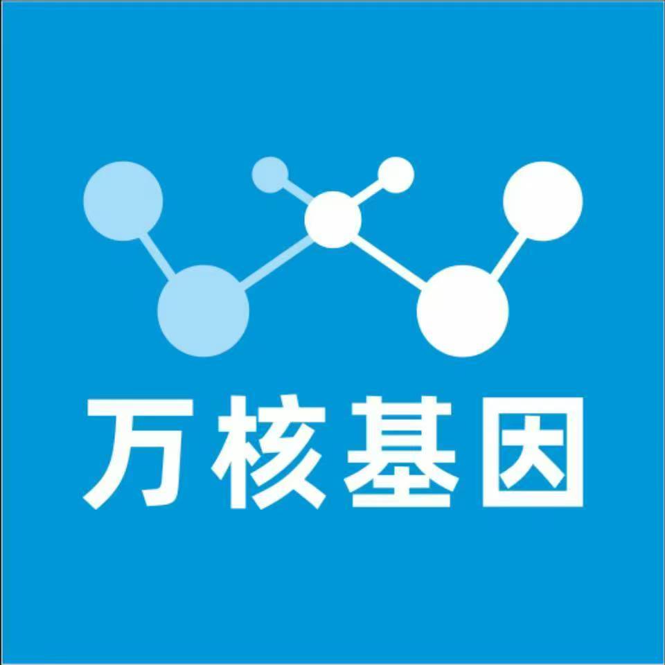 东莞长安万核基因亲子鉴定